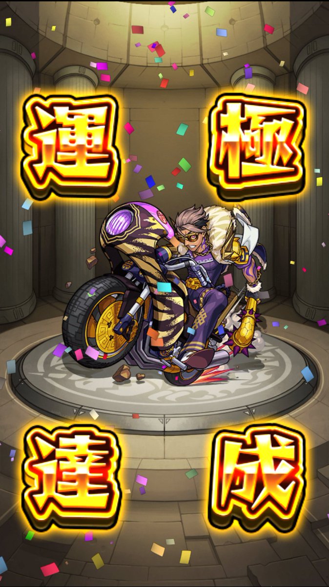 ラックスキル ラックスキル