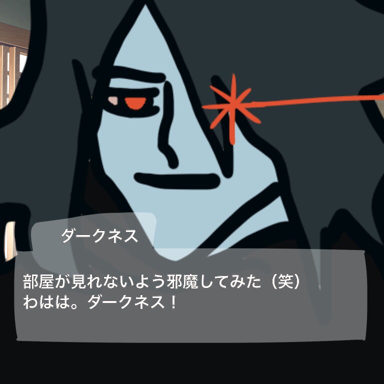 ダークネスとかいう振り幅クソデカ面白エビフライ好き男 