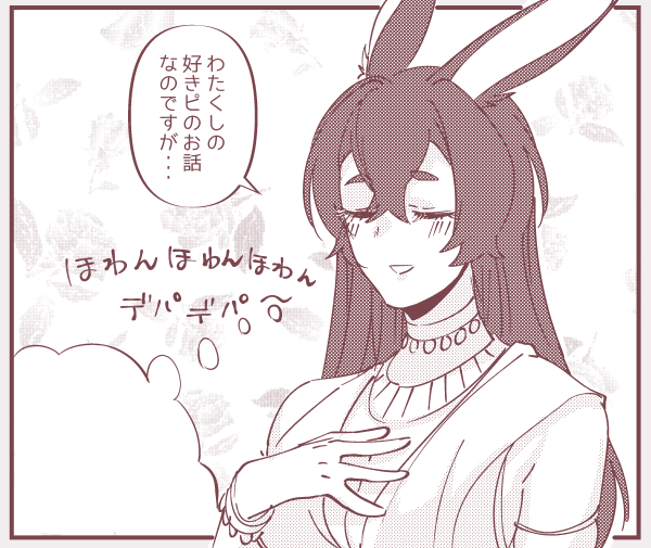 かいた #うちよそ #テフカデ https://t.co/xlUXTckv9t 