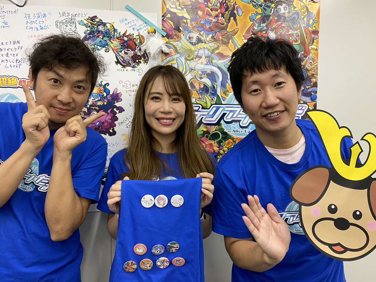 エイリアンのたまご エリたま 公式 ご視聴いただきありがとうございました リアルタイム対戦者募集 今回もたくさんの ご応募ありがとうございます 対戦いただきありがとうございます 対戦できなかった方 またの機会にお願いします 対戦者様