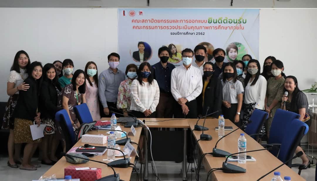 ArchdKmutnb's tweet photo. ตรวจประเมินคุณภาพการศึกษาภายใน
คณะสถาปัตยกรรมและการออกแบบ
รอบปีการศึกษา 2562
วันที่ 24 กรกฎาคม 2563 และวันที่ 29 กรกฎาคม 2563

คณะสถาปัตกรรมและการออกแบบ
ต้องขอขอบคุณคณะกรรมการตรวจประเมินคุณภาพการศึกษาทุกท่าน
มา ณ โอกาศนี้คะ https://t.co/NOs7aLiXuo