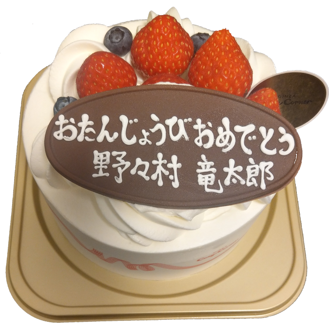 野々村竜太郎生誕祭のtwitterイラスト検索結果 野々村竜太郎生誕祭のtwitterイラスト検索結果