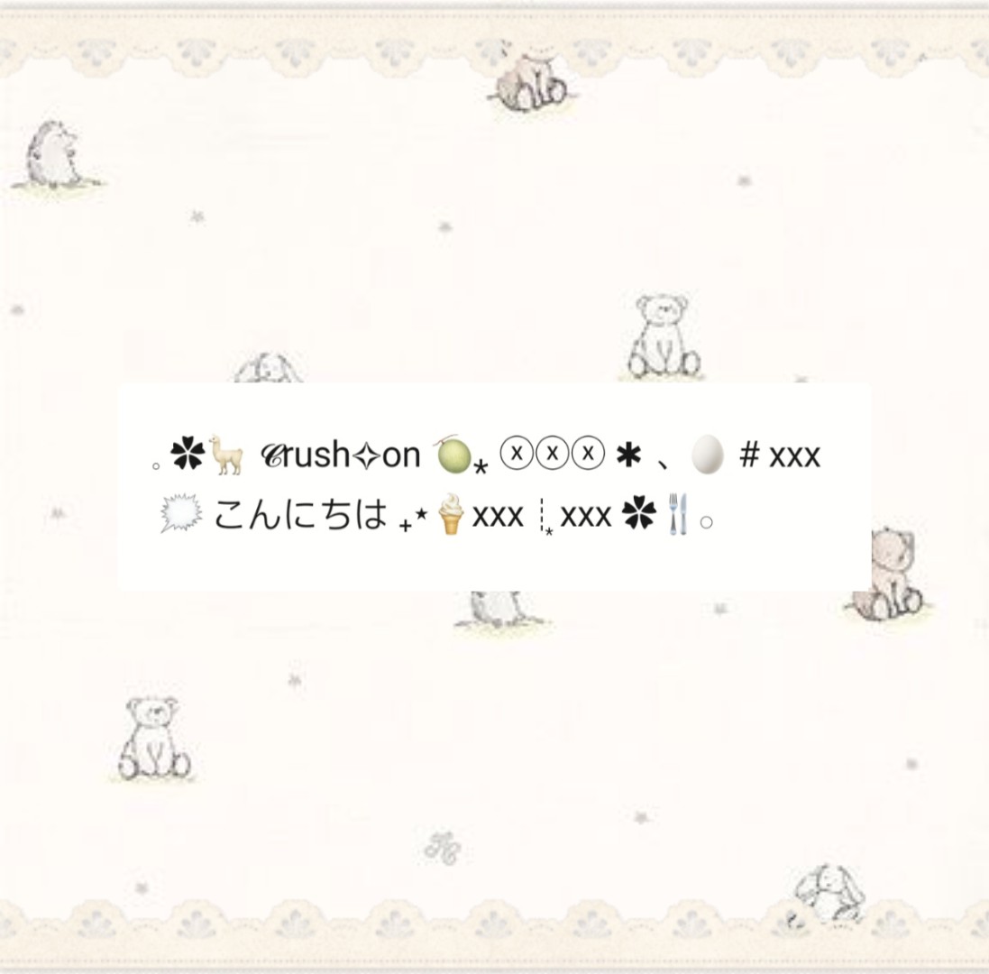 ✿🐼 𓈒​ ยะโฮ​ יִ​ วันนี้❔หนูมาแจก✧ฟอร์มไบโออีกแล้วค้าบ ˊᗜˋ* แก้ไขตรงคำ,อีโมจิและxxxได้หมดเลยค่ะ​ 🦢┊͙𐬹 ยกเว้นซิมโบลนะคะ​ 🗯️♡̷
ᱸ 𓈒 ⁺ ปล.มีแถมฟอร์มชื่อกับโลเคชั่นด้วย!​ 🧂
ᙏ̤​ #แจกฟอร์มไบโอ​ 🥽 ᱸ 𓈒 ⁺