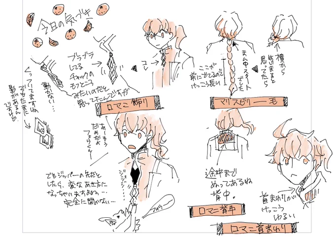 24インチ画面で0話見ました 