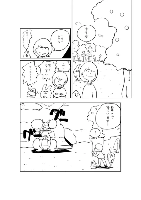 (2/4) 