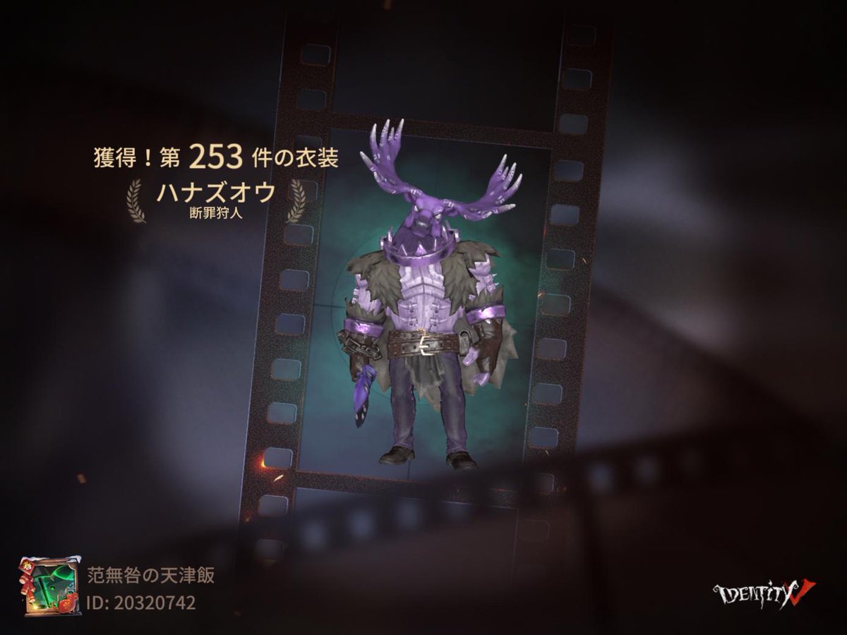 oppiroge666's tweet photo. 私と一緒に「identityV」で遊ぼう！ https://t.co/W8b1tbcUvi