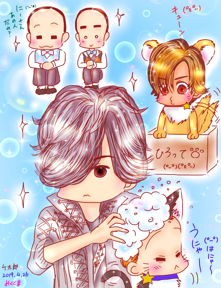 (¬_¬)髪の毛を気にする芸能界No.1
←ww
ケケケのケ太郎 
