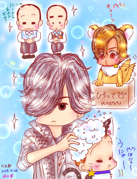 (¬_¬)髪の毛を気にする芸能界No.1
←ww
ケケケのケ太郎 