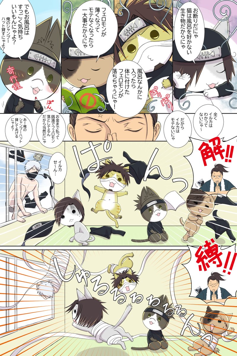 ろっぷ@めんアカウント (@TumugorukoN) さんの漫画  32作目 