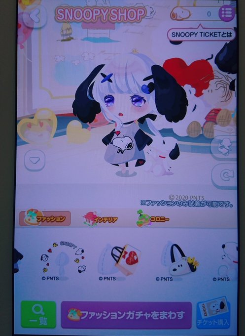 お耳のtwitterイラスト検索結果 古い順