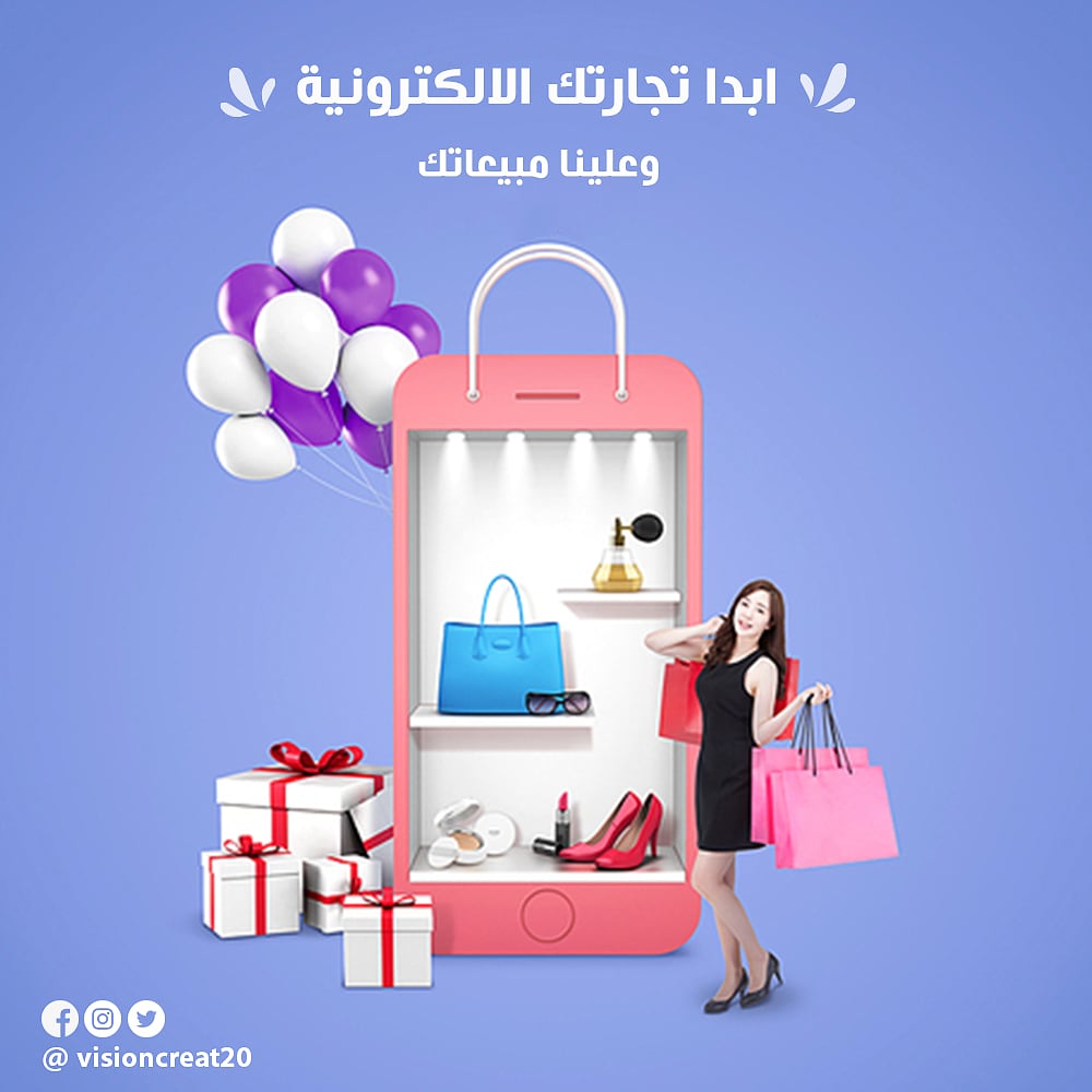 visioncreat20's tweet photo. أوصل للعميل📣 بأبسط الطرق و أقل التكاليف🔥❤️
و أفضل التصاميم❤️
😉 مع الحملات الاعلانية هتوصل لكل العملاء ❤️👌
المهتمين بمجالك 😍
ولو محتاج موقع او تطبيق هنساعدك انك تنفذهم بأفضل سعر 👨‍💼❤️
و طبعا بخصوص اعلانا ❤️
 نضمنلك العميل المستهدف الى يحقق مبيعاتك 🛒🛍
 و يزود ارباحك 📈💰💰😍 https://t.co/IWiQoRbsgQ