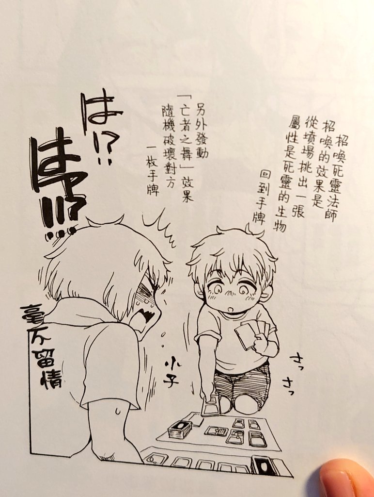 TCGのやつカッコイイ… 