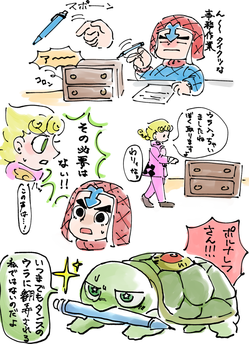 人は成長してこそ生きる価値あり 