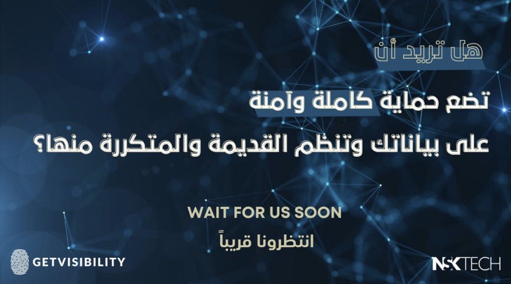 GV_NSKTech_SA's tweet photo. انتظروا الويبنر القادم عن حماية البيانات وتنظيم المستندات الرقميه .. تقدّمه #NSKTech و #Getvisabilty https://t.co/jU3EXAwXAw