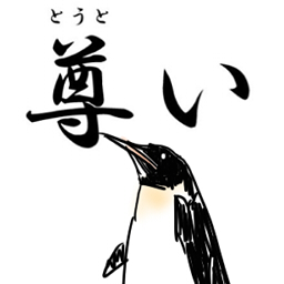 大気圏のtwitterイラスト検索結果 古い順