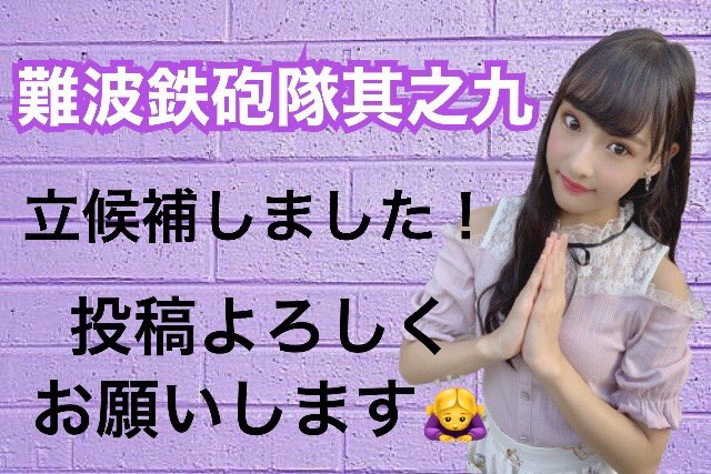 Twitterのコスプレ画像10