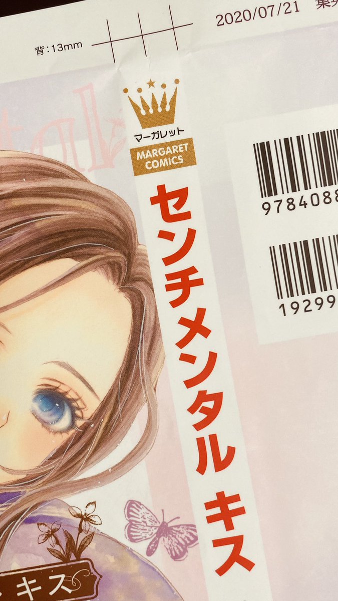 小森みっこ on X: 