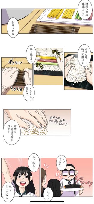 空腹の夕食のtwitterイラスト検索結果 空腹の夕食のtwitterイラスト検索結果