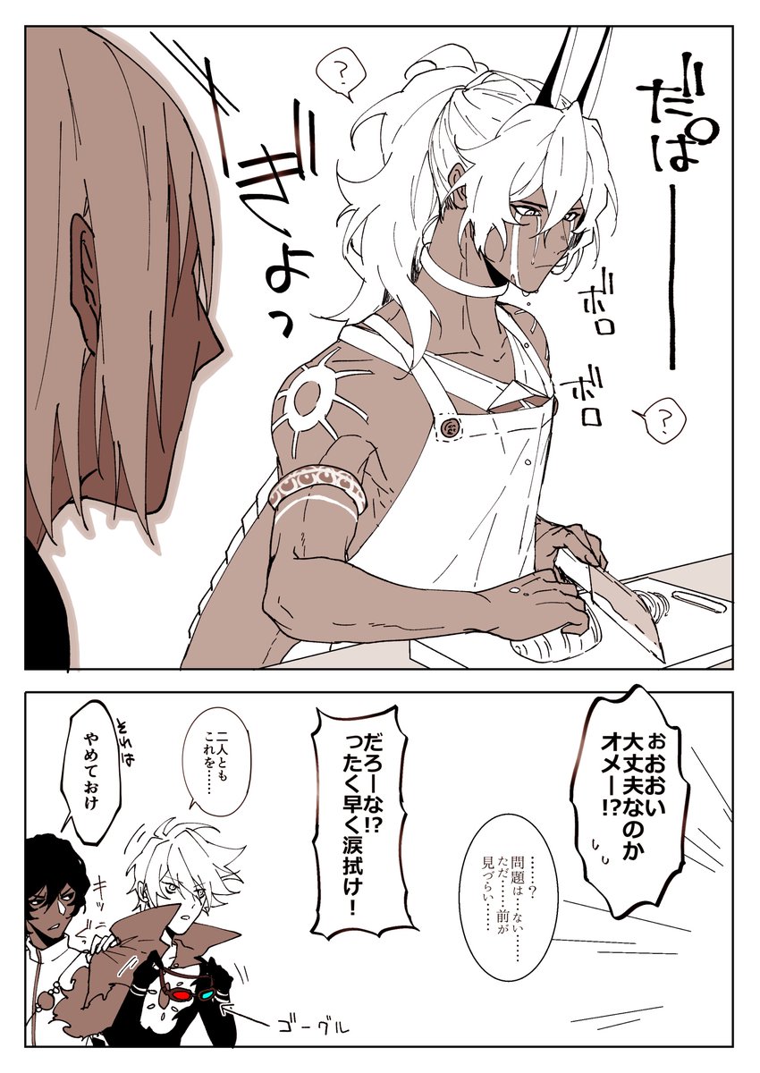 泣かせてました(今も去年もやることかわっとらん) #みなさん去年の今頃はどんな絵描いてましたか 