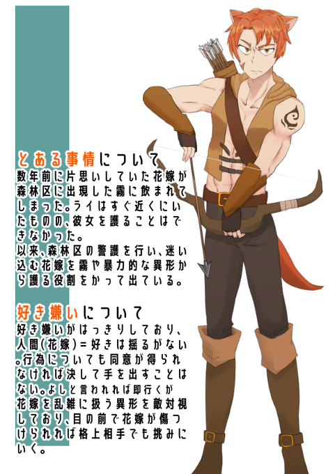 花棺 森林区のtwitterイラスト検索結果