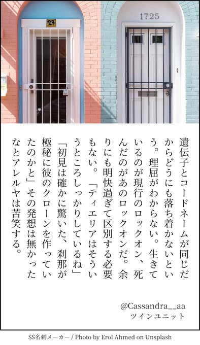 グラハム エーカーのtwitterイラスト検索結果