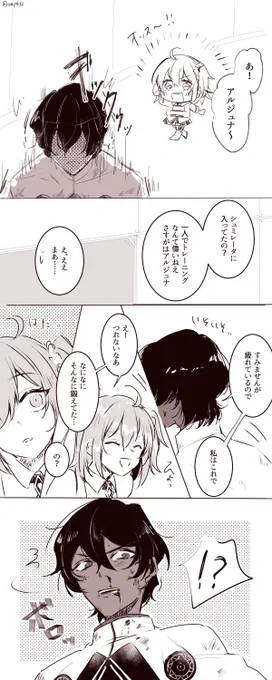 ただアルジュナの鼻血を描きたかっただけなので落ちがないジュナぐだ♀ 