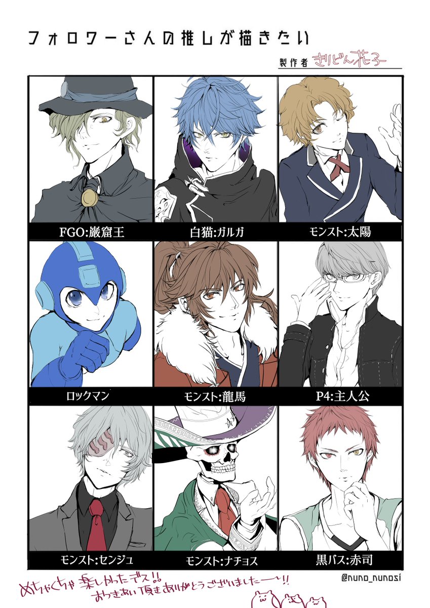 Twoucan きりどん花子 Hq新刊booth通販始めました Kiri875