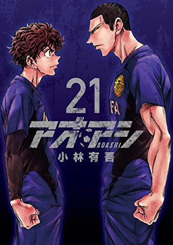 サッカー漫画のtwitterイラスト検索結果 古い順 サッカー漫画のtwitterイラスト検索結果 古い順