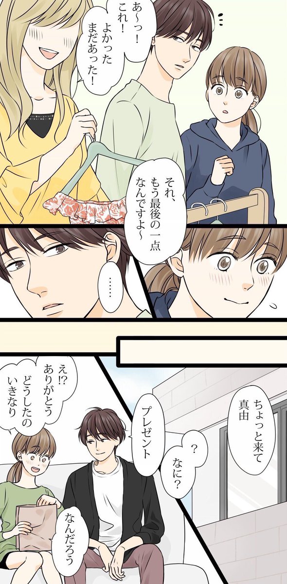 癒着☆NIGHT #ヤバT生配信 