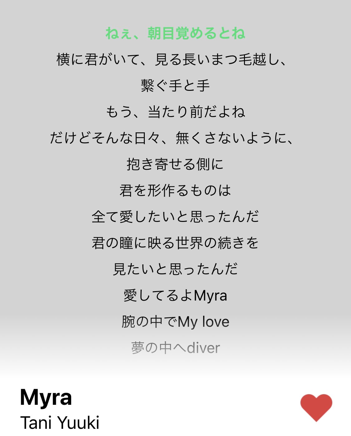 Tani Yuuki Twitter Search Twitter