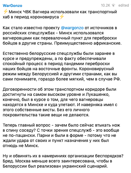 adagamov's tweet photo. Версия того, что сегодня случилось в Минске https://t.co/JfGGjDSsbU