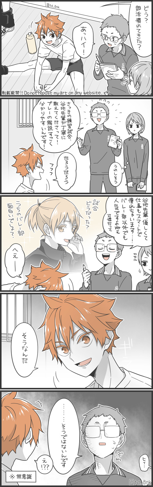 あんこ 後輩女子 日向さんは顔が怖い ひなやち 後輩ちゃん達のキャラ捏造 展のやつ T Co Shgkaat3ns Twitter あんこ 後輩女子 日向さんは顔が怖い ひなやち 後輩ちゃん達のキャラ捏造 展のやつ T Co Shgkaat3ns Twitter