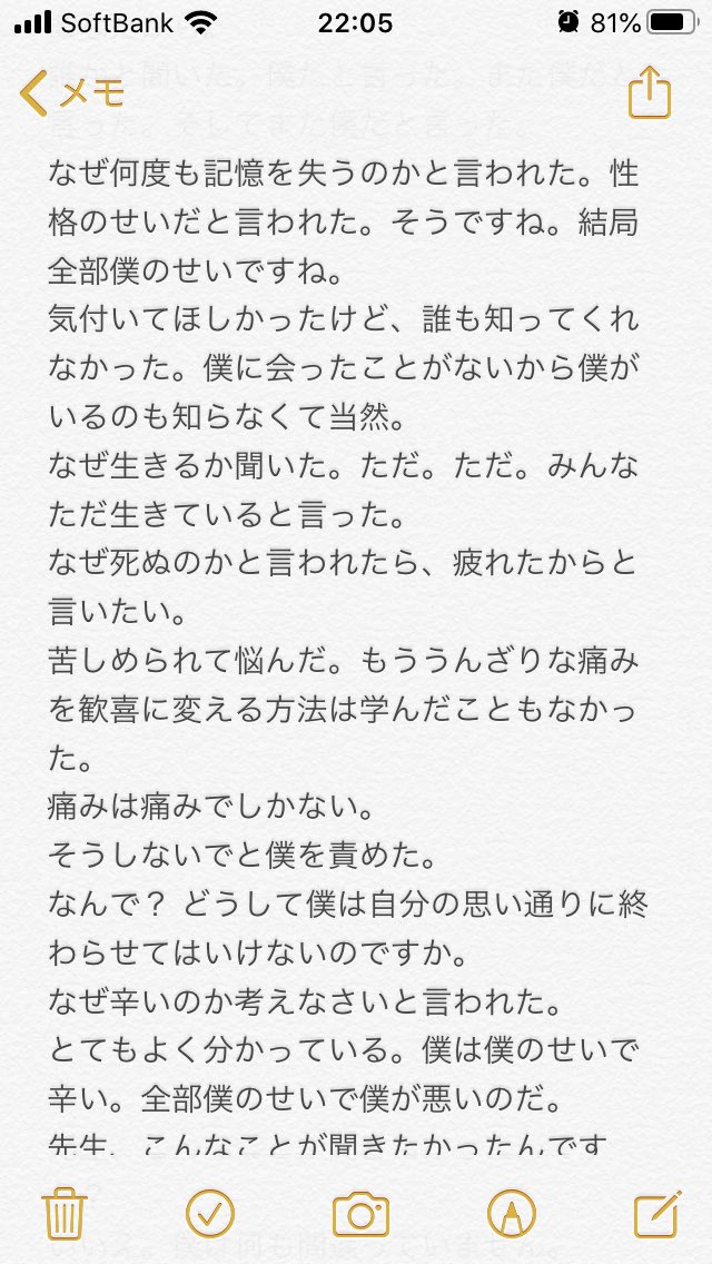 の 遺書 春 馬 三浦 三浦春馬さんが残したメモの中身は… 事務所側は遺書の存在を否定