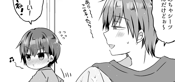 pixivFANBOXで女装少年本進捗2P(R18)とロゴとおにしょた話とかを公開しました! https://t.co/vQ758hC5bV  しらばっくれる子はカワイイ☺️ 