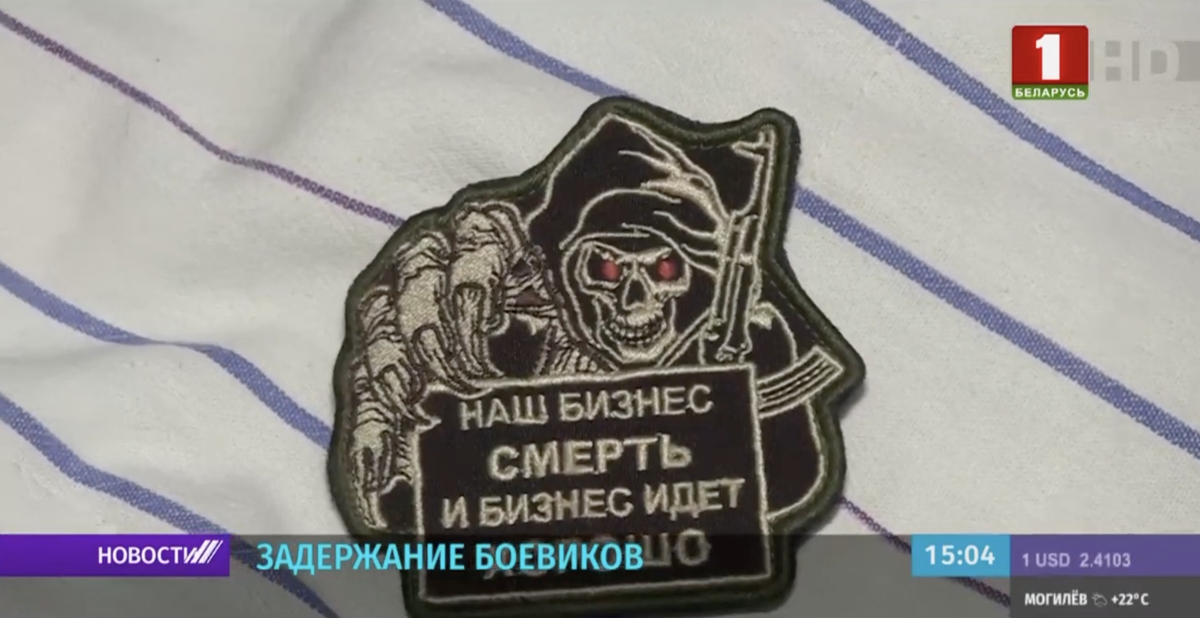 "Our business is death, and the business goes well".