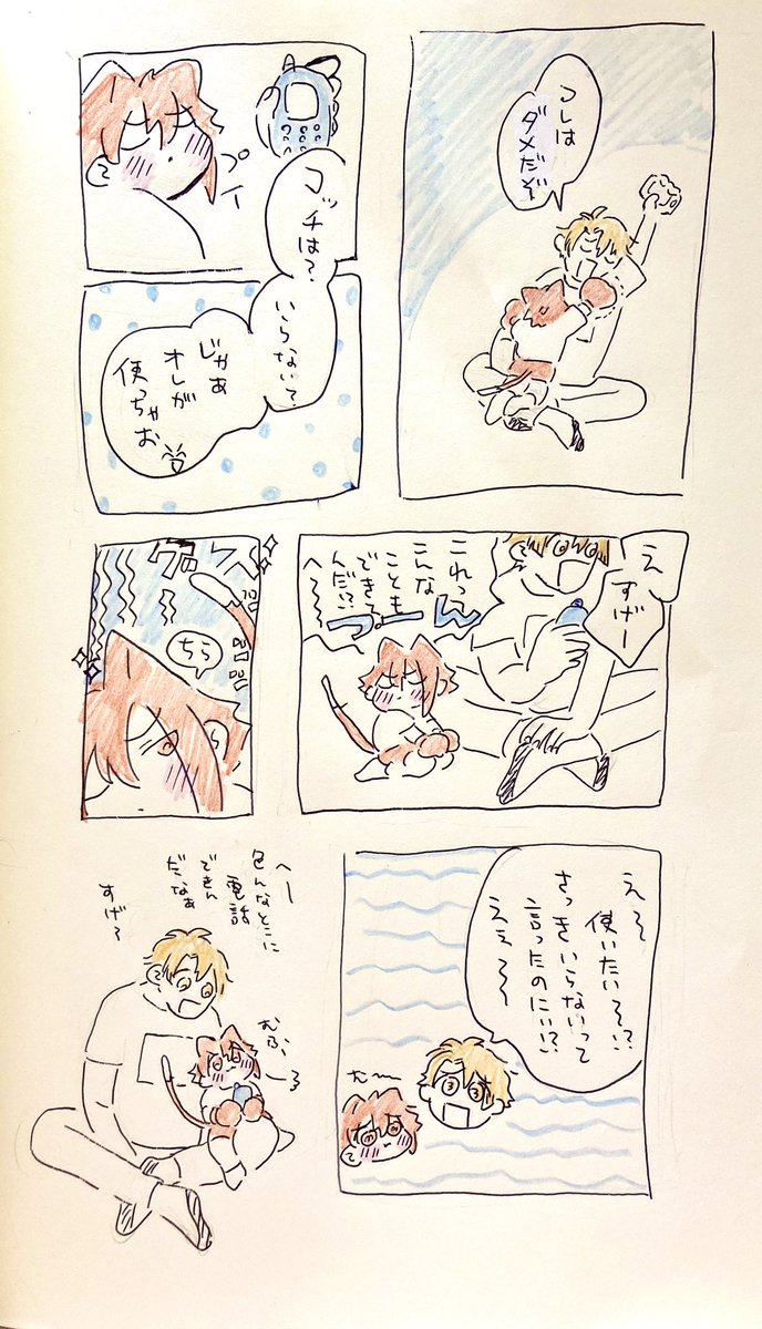 違いのわかるネコ https://t.co/XhKXdnGgub 