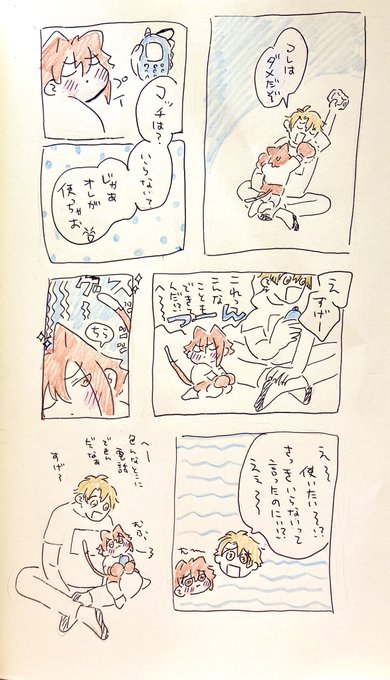 違いのわかるネコ https://t.co/XhKXdnGgub 