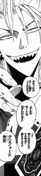 アイシールド21 まとめ 感想や評判などを1日ごとに紹介 ついラン