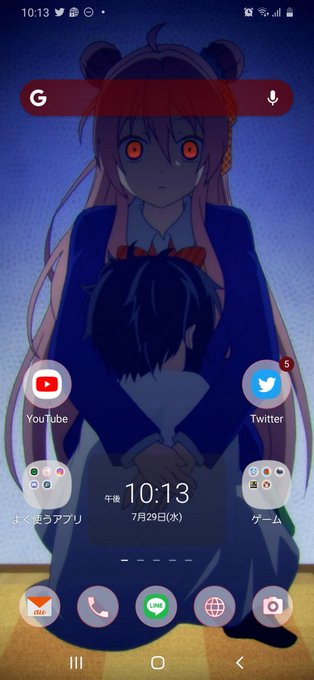 ロック画面とホーム画面を晒すと伸びるらしいのtwitterイラスト検索結果 ロック画面とホーム画面を晒すと伸びるらしいのtwitterイラスト検索結果