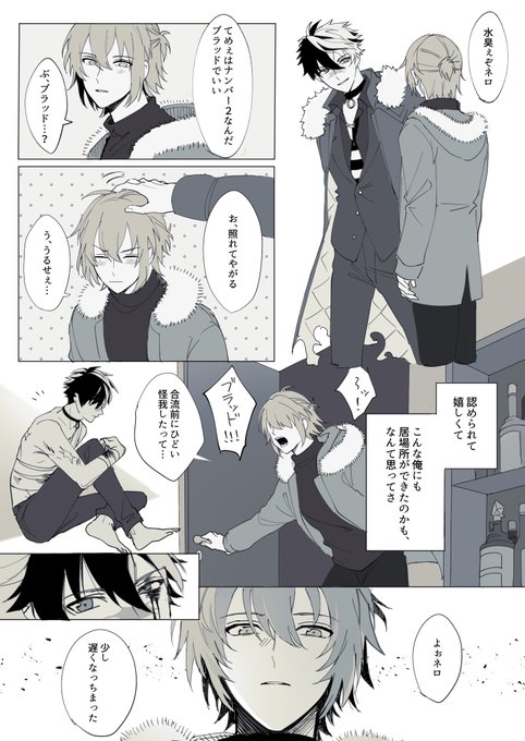 記憶/ブラネロ 