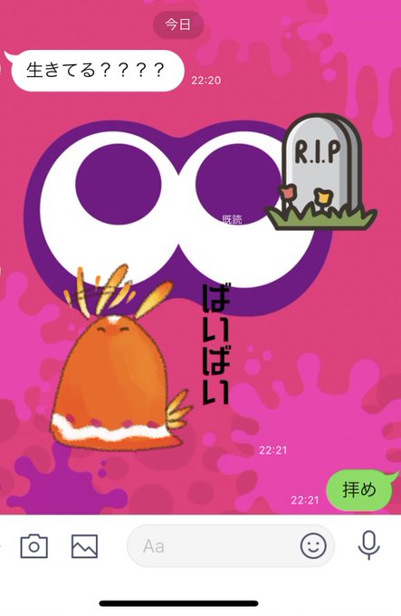 ぼっさんのtwitterイラスト検索結果 ぼっさんのtwitterイラスト検索結果