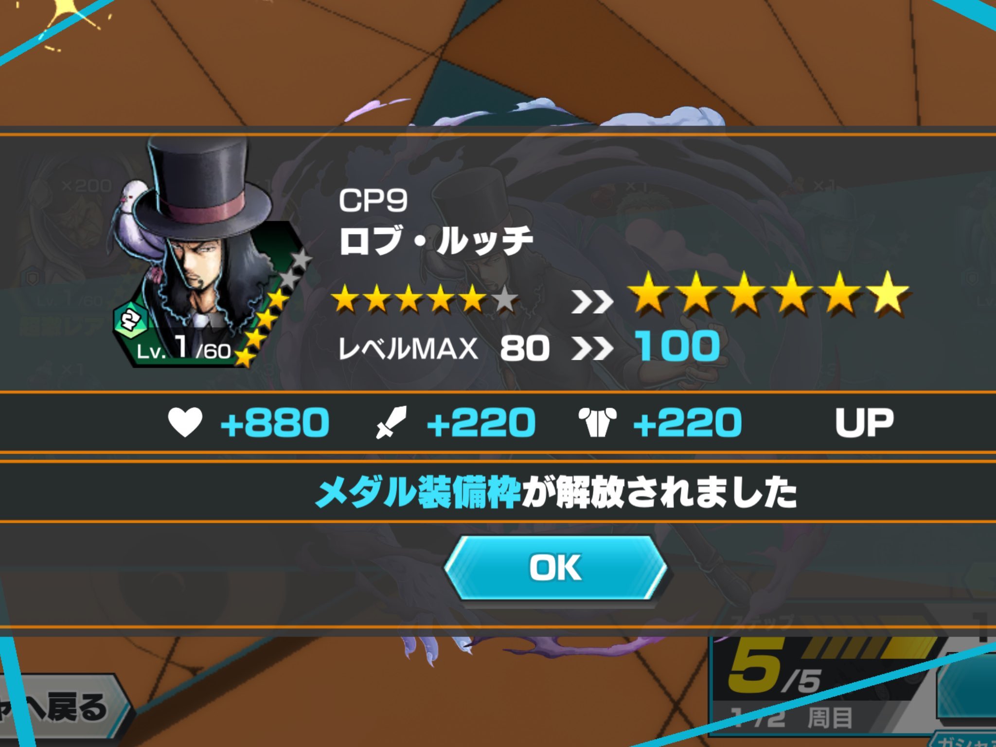 Gamety え つーまーんーねー しかも 同じ 緑アタッカー こいつの完全上位互換やないか
