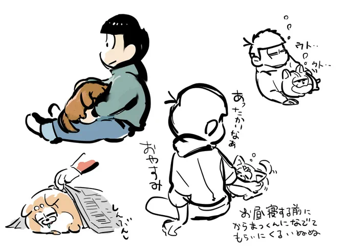 ネンネ 