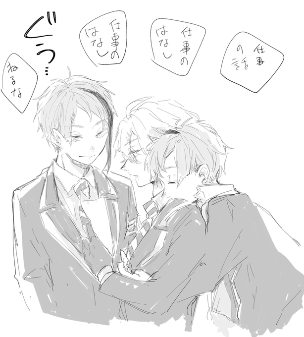 イドアズ 