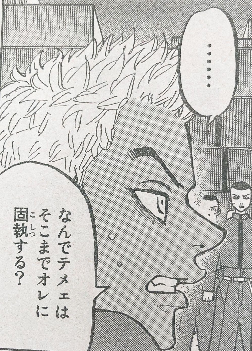 ぺぇ Dtgjzxglea8uies Twitter
