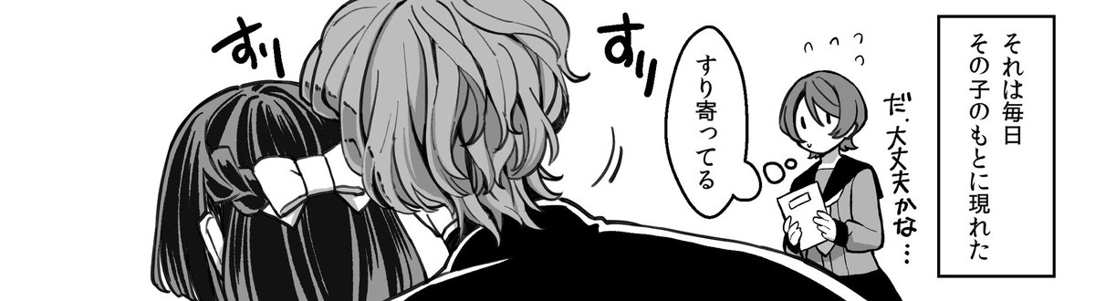お気に入りシーン(歌仙さん…思いっきりみられてるよ…) 
