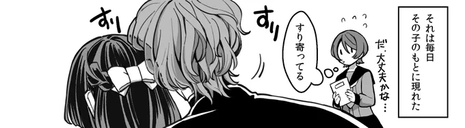 お気に入りシーン(歌仙さん…思いっきりみられてるよ…) 