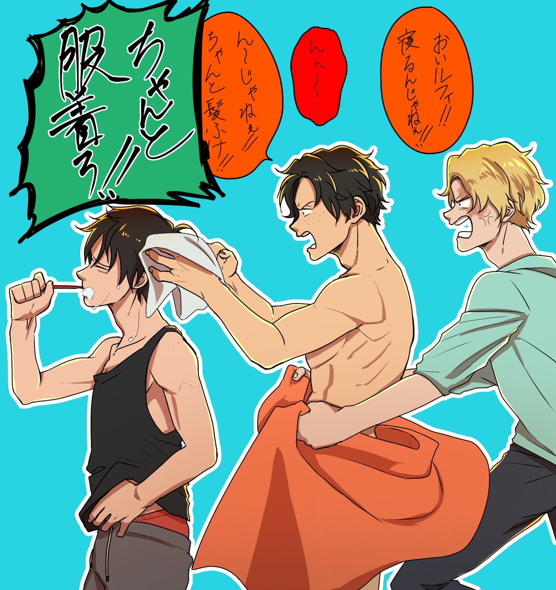 盃兄弟 友達に描いたげてました まぁゆ 今年多忙の漫画