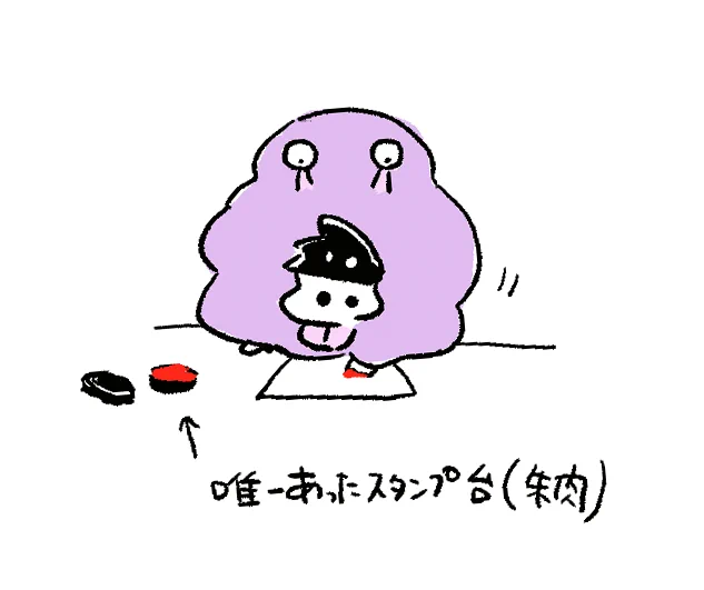 ゲルゲちゃんが作ったグッズ(工作)ほしい 