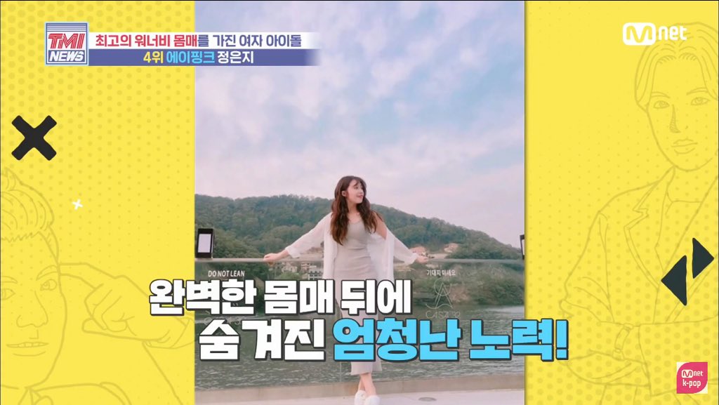 apinkpanda_th's tweet photo. TMI News  
Top7 ไอดอลหญิงที่มี Wannabe body ที่ดีที่สุด
 
อันดับที่4 Apink จองอึนจีกับชื่อ 'คิม คาร์เดเชียน' 🥰❤️

🖇https://t.co/R1JweGoIQC https://t.co/6YfLw2WlFw